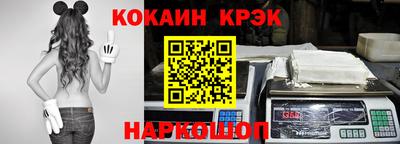 кокаин перу Ливны