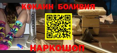 мяу мяу кристалл Бугуруслан