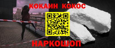 героин Будённовск