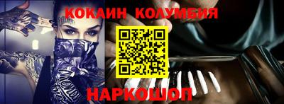 мяу мяу кристалл Бугуруслан