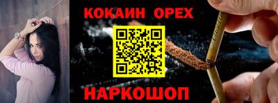 мяу мяу кристалл Бугуруслан