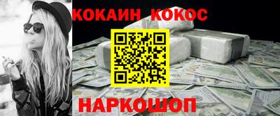 spice Бузулук