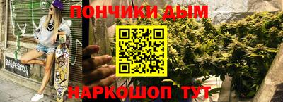 мяу мяу кристалл Бугуруслан