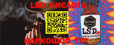 мяу мяу кристалл Бугуруслан