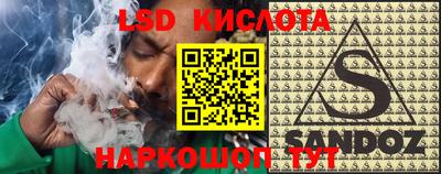 spice Бузулук