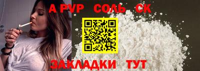 героин Будённовск