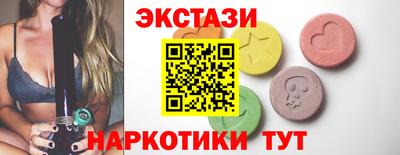 spice Бузулук