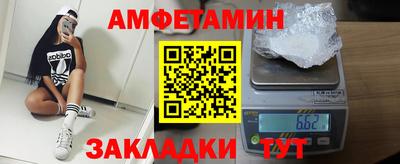 мяу мяу кристалл Бугуруслан