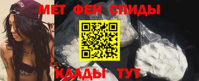 spice Бузулук