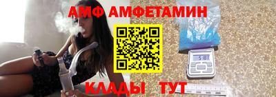 мяу мяу кристалл Бугуруслан
