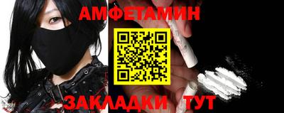 мяу мяу кристалл Бугуруслан