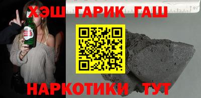 мяу мяу кристалл Бугуруслан