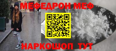 spice Бузулук