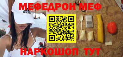 spice Бузулук