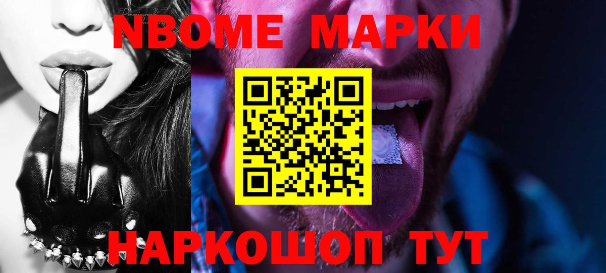 Лсд 25 экстази кислота Шебекино