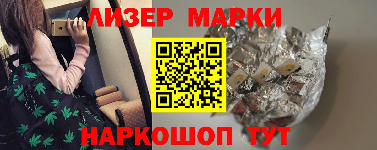 Лсд 25 экстази ecstasy  Лсд 25 экстази кислота  Вход с VPN  Шебекино 