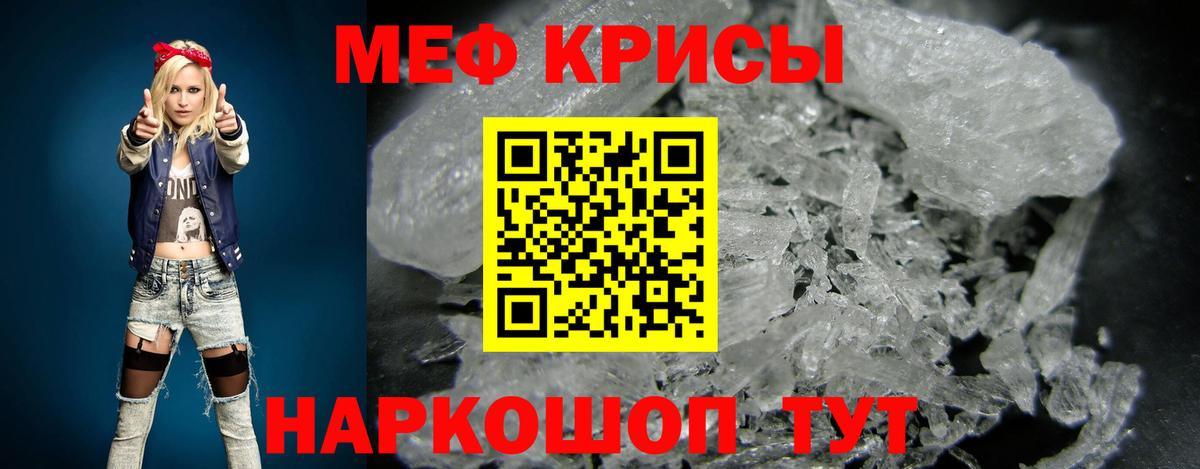 МЕФ Шебекино