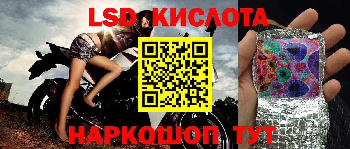Марки N-bome 1500мкг Шебекино