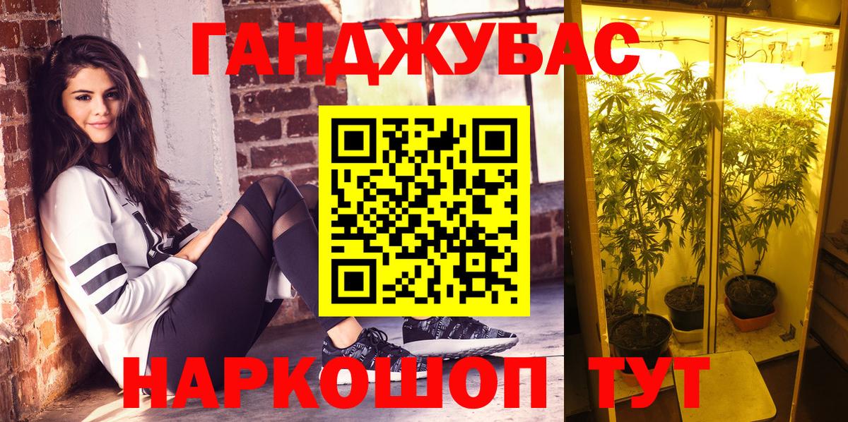Каннабис VHQ  Канабис AK-47  Шебекино  Шишки марихуана SATIVA & INDICA  Вход с VPN 